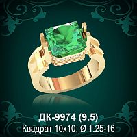 Мужской перстень ДК-9974 восковка