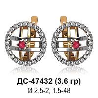 Серьги ДС-47432 восковка