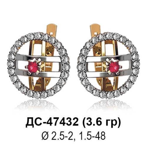 Серьги ДС-47432 восковка