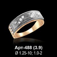 Кольцо Арт-488 восковка