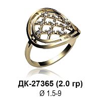 Кольцо ДК-27365 восковка