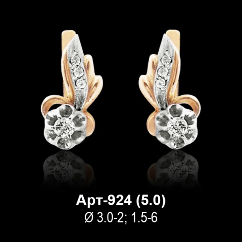 Серьги Арт-924 восковка