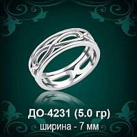 Обручальное кольцо "Женское" ДО-4231 восковка