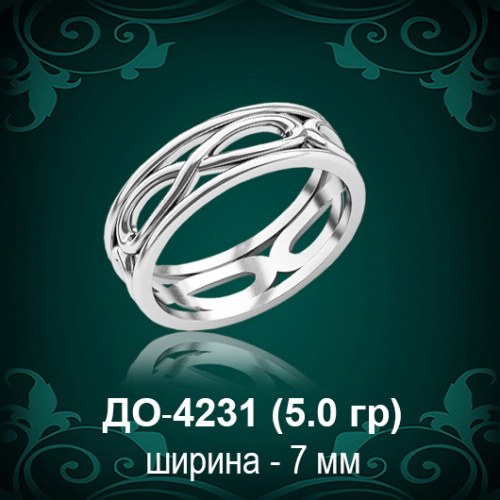 Обручальное кольцо "Женское" ДО-4231 восковка Обручальное кольцо "Женское" ДО-4231 восковка