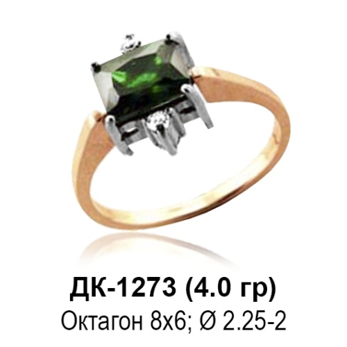 Кольцо ДК-1273 восковка