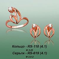 Carates RS-118 RS-619 опока