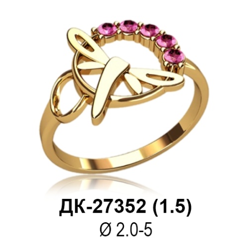 Кольцо "Стрекоза" ДК-27352 восковка Кольцо "Стрекоза" ДК-27352 восковка