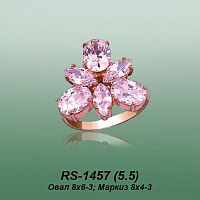 Carates RS-1457 опока