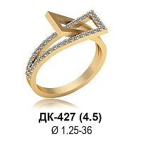 Кольцо ДК-427 восковка
