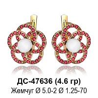 Серьги ДС-47636 восковка