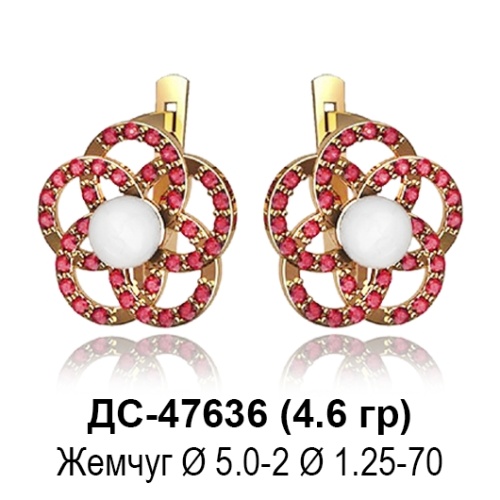 Серьги ДС-47636 восковка