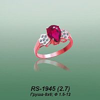 Carates RS-1945 опока