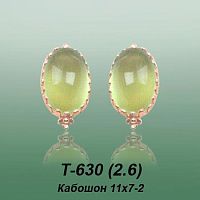 Серьги T-630 опока