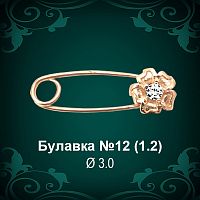 Булавка "Цветок" №12 восковка