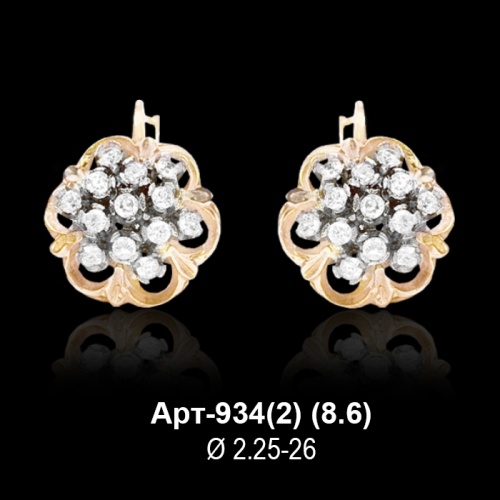 Серьги Арт-934 (2) восковка Серьги Арт-934 (2) восковка