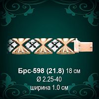Браслет Женский Брс-598 восковка