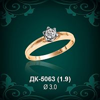 Кольцо "Одинарка" ДК-5063 восковка