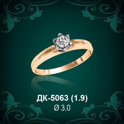 Кольцо "Одинарка" ДК-5063 восковка