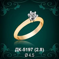 Кольцо "Одинарка" ДК-5197 восковка