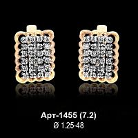 Серьги Арт-1455 восковка