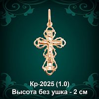 Крестик Кр-2025 восковка 