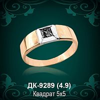 Мужской перстень ДК-9289 восковка