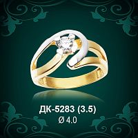 Кольцо "Одинарка" ДК-5283 восковка