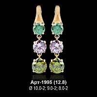 Серьги "Висячие" Арт-1995 восковка