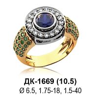Кольцо ДК-1669 восковка