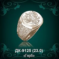 Мужской перстень "Герб России" ДК-9125 восковка