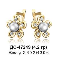 Серьги ДС-47249 восковка