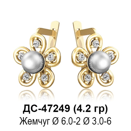 Серьги ДС-47249 восковка