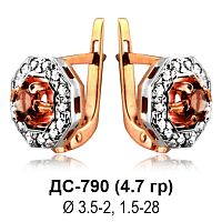 Серьги ДС-790 восковка