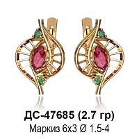 Серьги ДС-47685 восковка