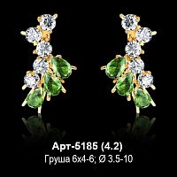 Серьги Арт-5185 восковка