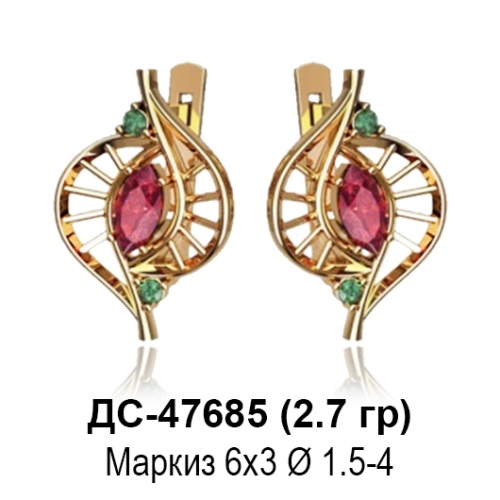 Серьги ДС-47685 восковка Серьги ДС-47685 восковка