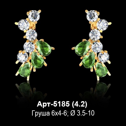 Серьги Арт-5185 восковка