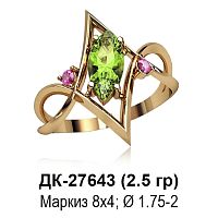 Кольцо ДК-27643 восковка