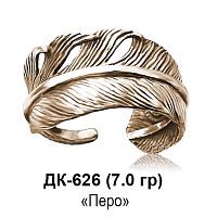 Кольцо "Перо" ДК-626 восковка