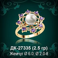 Кольцо "С Жемчугом" ДК-27335 восковка