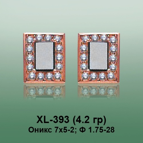 Серьги XL-393 опока