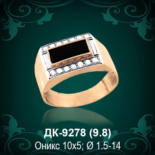 Мужской перстень ДК-9278 восковка