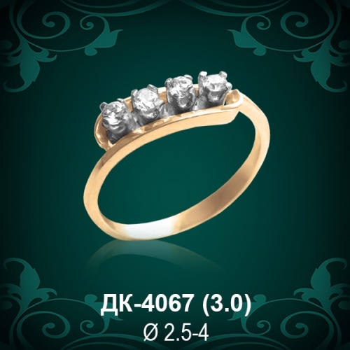 Кольцо "Дорожка" ДК-4067 восковка