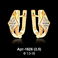 Серьги Арт-1626 восковка
