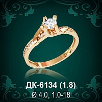 Кольцо "Одинарка с россыпью" ДК-6134 восковка