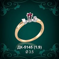 Кольцо "Одинарка" ДК-5145 восковка