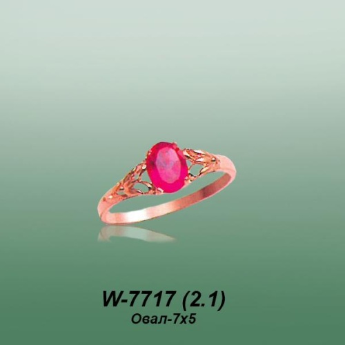 Carates W-7717 опока Carates W-7717 опока