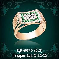 Мужской перстень ДК-9670 восковка