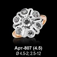 Кольцо Арт-807 восковка