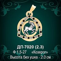 Знак Зодиака ДП-7020 (Козерог) восковка